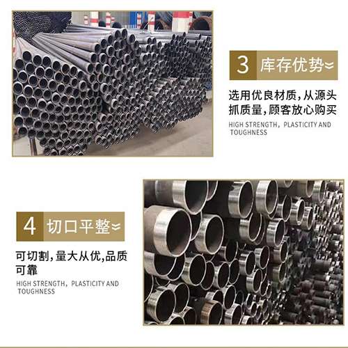 大新声测管用于灌浆和工程施工的注意事项
