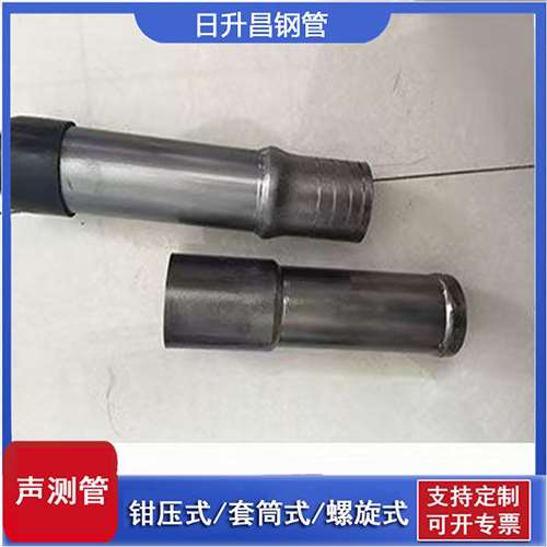 大新声测管检测前准备工作有哪些