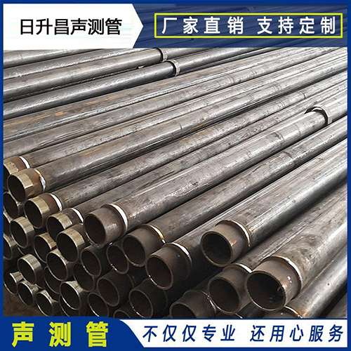 大新声测管外观质量有哪些要求？